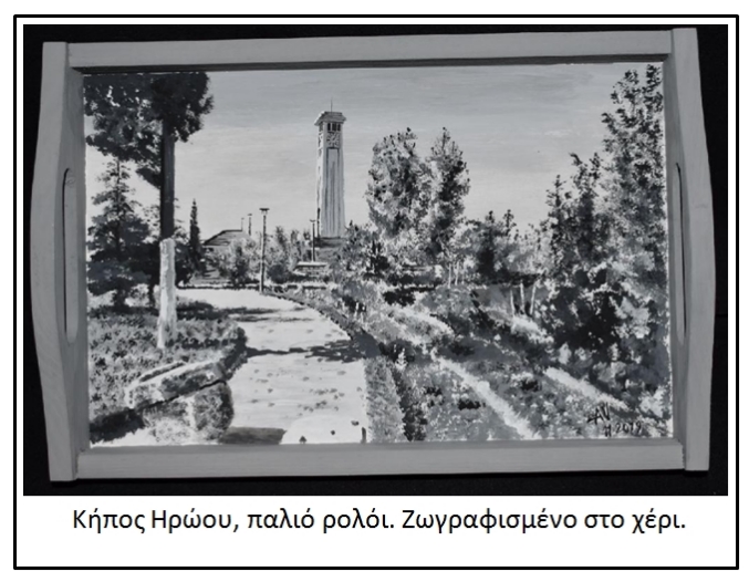 Δίσκοι σερβιρίσματος 
