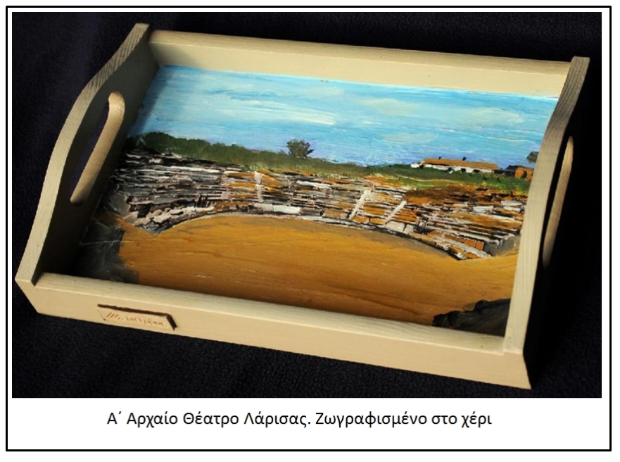 Δίσκοι σερβιρίσματος 