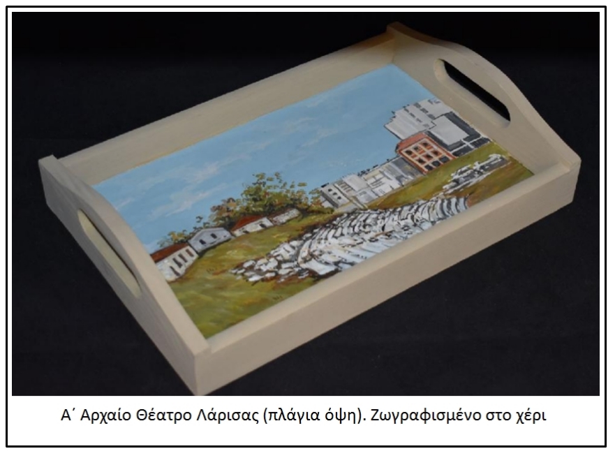Δίσκοι σερβιρίσματος 